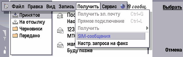 Название: ScreenShot020.jpg
Просмотров: 495

Размер: 69.8 Кб