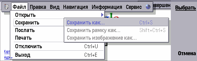 Название: ScreenShot053.jpg
Просмотров: 196

Размер: 67.7 Кб