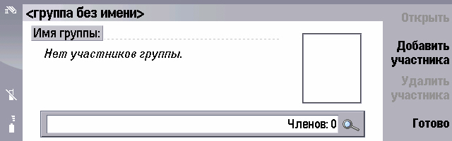 Название: ScreenShot071.jpg
Просмотров: 196

Размер: 46.8 Кб