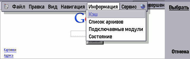 Название: ScreenShot058.jpg
Просмотров: 196

Размер: 49.6 Кб