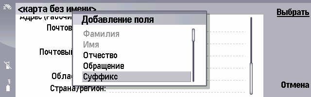 Название: ScreenShot076.jpg
Просмотров: 186

Размер: 50.5 Кб