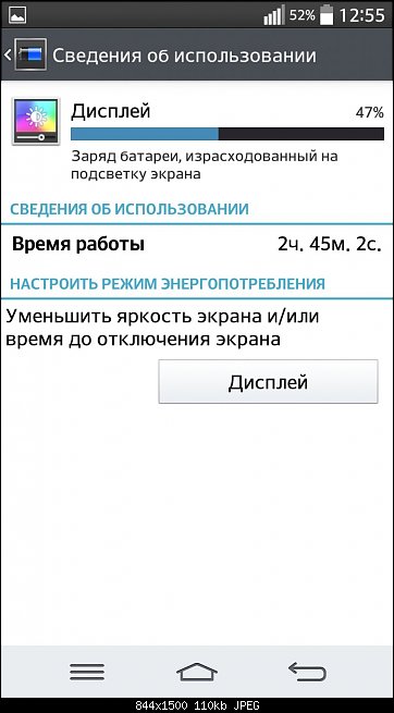 Нажмите на изображение для увеличения
Название: Screenshot_2014-05-30-12-55-36.jpg
Просмотров: 800
Размер:	110.4 Кб
ID:	2991