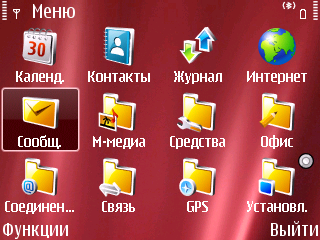 Название: Screenshot0001.png
Просмотров: 368

Размер: 58.4 Кб