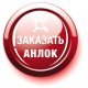 Аватар для unlock2012